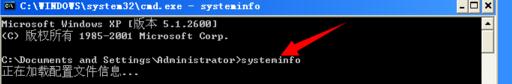 windows10系统下查看正在使用虚拟内存的步骤3