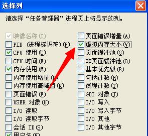 windows10系统下查看正在使用虚拟内存的方法二步骤3