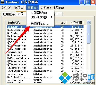 windows10系统下查看正在使用虚拟内存的方法二步骤2