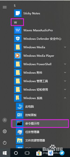 win10怎么进入dos界面_教你两种方法进入win10dos界面
