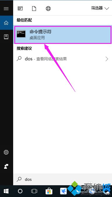 win10怎么进入dos界面_教你两种方法进入win10dos界面