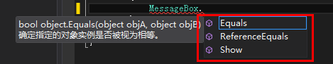 Visual Studio最常用、最高效的快捷键
