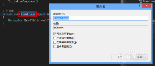 Visual Studio最常用、最高效的快捷键