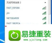  win10系统禁用无线网卡的操作方法