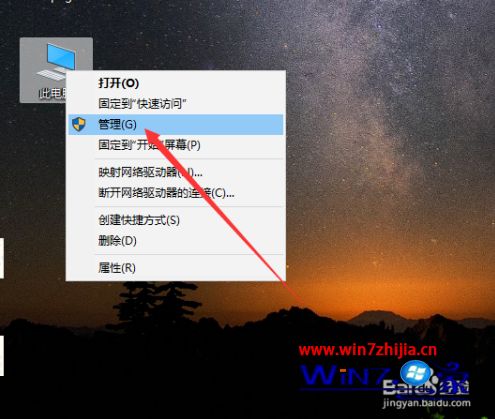 win10声音红叉怎么办_win10喇叭红叉修复方法