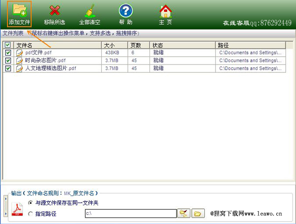 cd490b621b16997543876904a141ae11.png