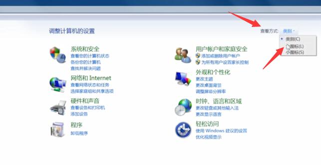 win7开机启动项怎么设置(1)