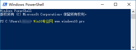 Win10如何打开Windows PowerShell方法汇总