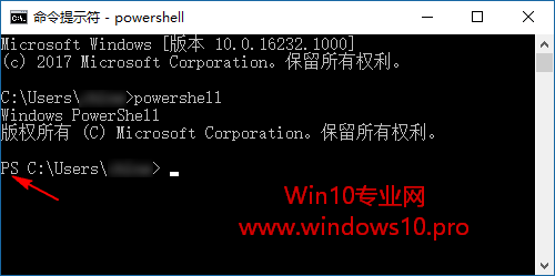 Win10如何打开Windows PowerShell方法汇总