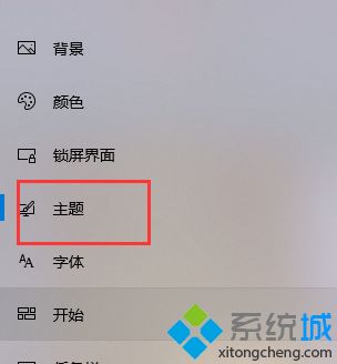win10桌面回收站不见了的原因及恢复方法