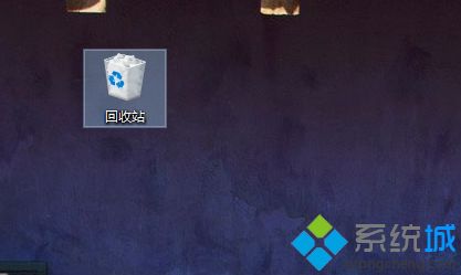 win10桌面回收站不见了的原因及恢复方法