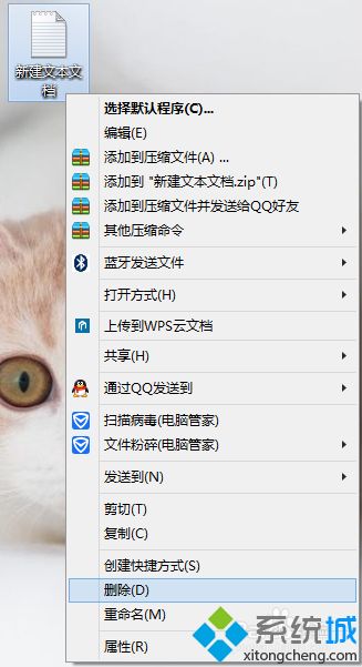 win10删除文件没有弹出确认提示框怎么回事