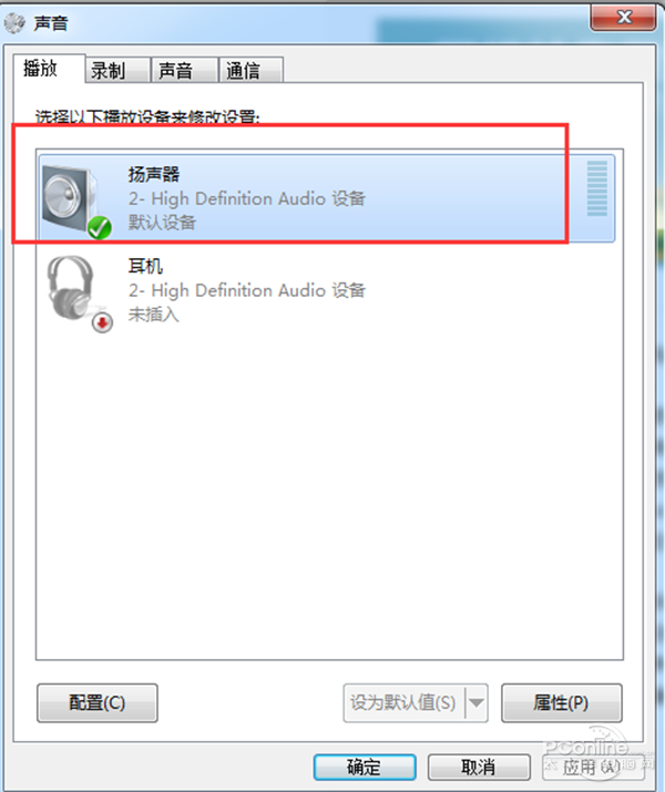 电脑声音小怎么办