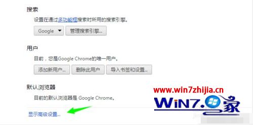 chrome经常崩溃怎么办_chrome浏览器一打开就崩溃修复方法