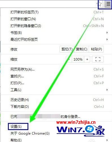 chrome经常崩溃怎么办_chrome浏览器一打开就崩溃修复方法