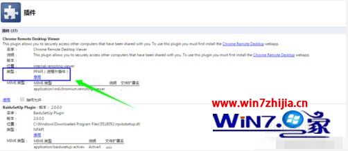 chrome经常崩溃怎么办_chrome浏览器一打开就崩溃修复方法