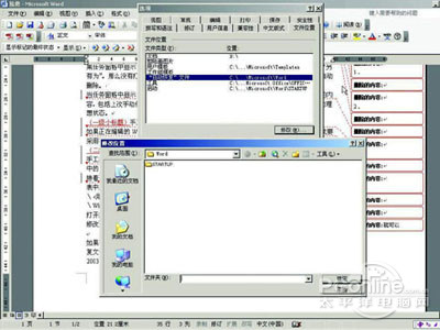asd怎么打开