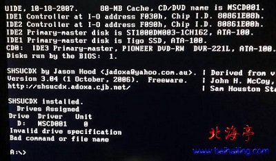 U盘安装win7提示Bad command or file name问题截图