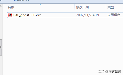 抛弃U启动盘，网络安装系统，网刻详细步骤图文