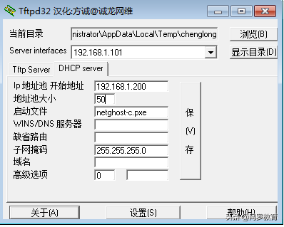 抛弃U启动盘，网络安装系统，网刻详细步骤图文