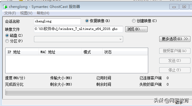 抛弃U启动盘，网络安装系统，网刻详细步骤图文