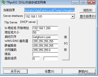 抛弃U启动盘，网络安装系统，网刻详细步骤图文
