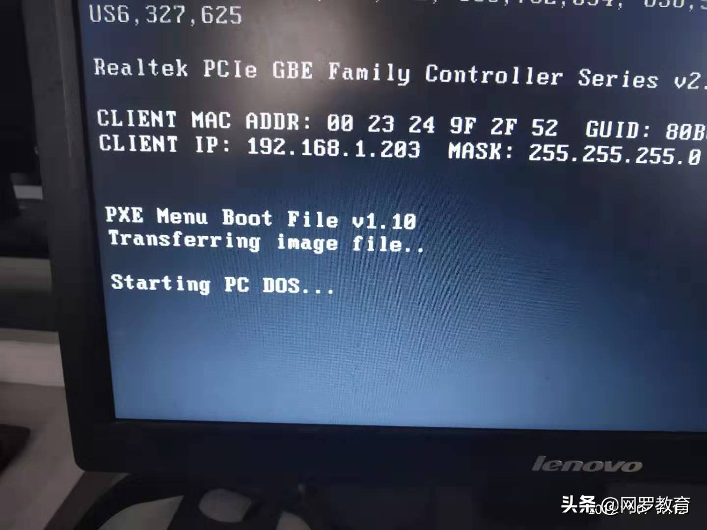 抛弃U启动盘，网络安装系统，网刻详细步骤图文