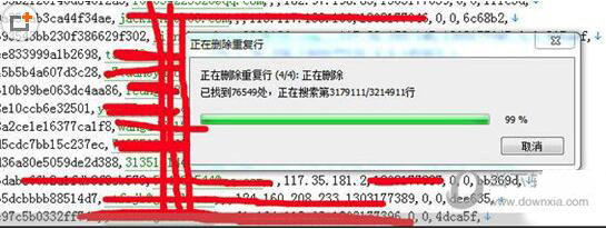 EmEditor如何去重？EmEditor去重的技巧