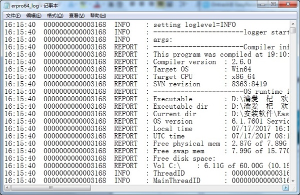 easyrecovery破解版百度云