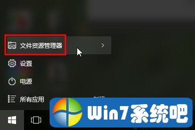 win10系统设置在新窗口打开文件夹的解决办法