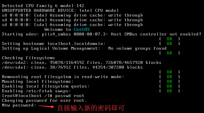 单用户模式修改 root 密码