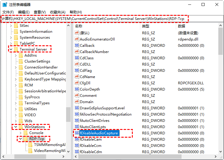 检查注册表找到rdp-tcp