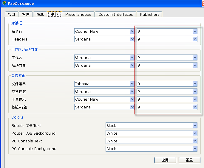 Cisco Packet Tracer