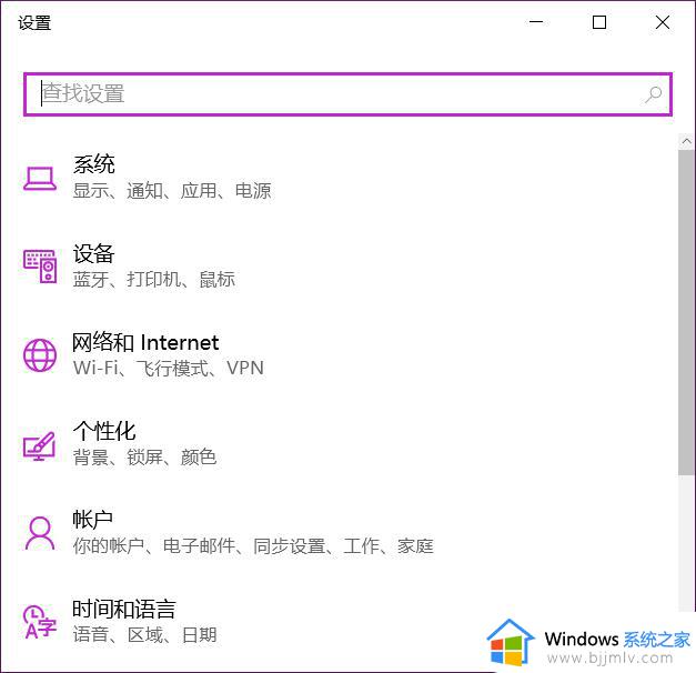 终于解决win10热点自动关闭的方法_win10开热点自动关闭如何解决