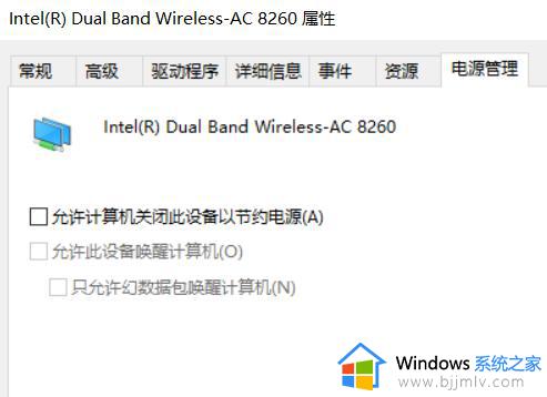 终于解决win10热点自动关闭的方法_win10开热点自动关闭如何解决