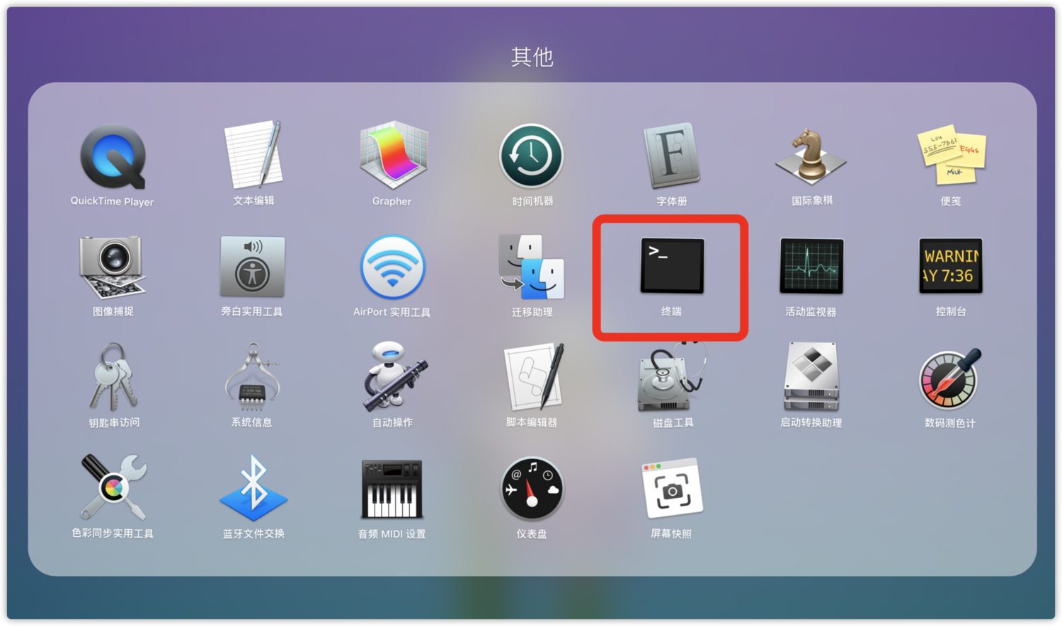 iShot 2019-11-27 10.58.50.png