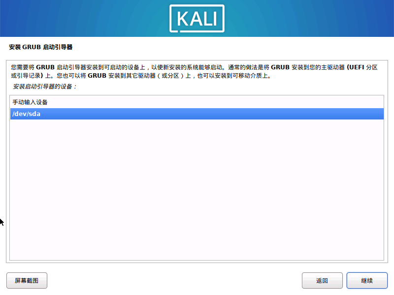 image-20230424093023415