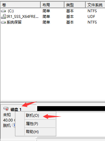 Win系统安装部署流程与工具