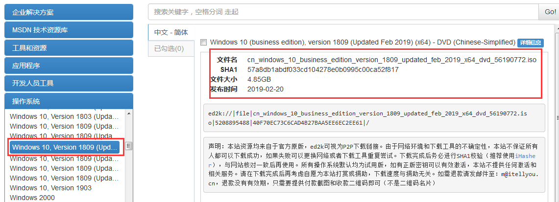 COBBLER批量安装Windows系统