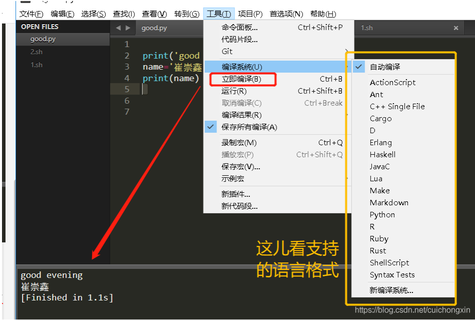 1605466375896711.png image.png