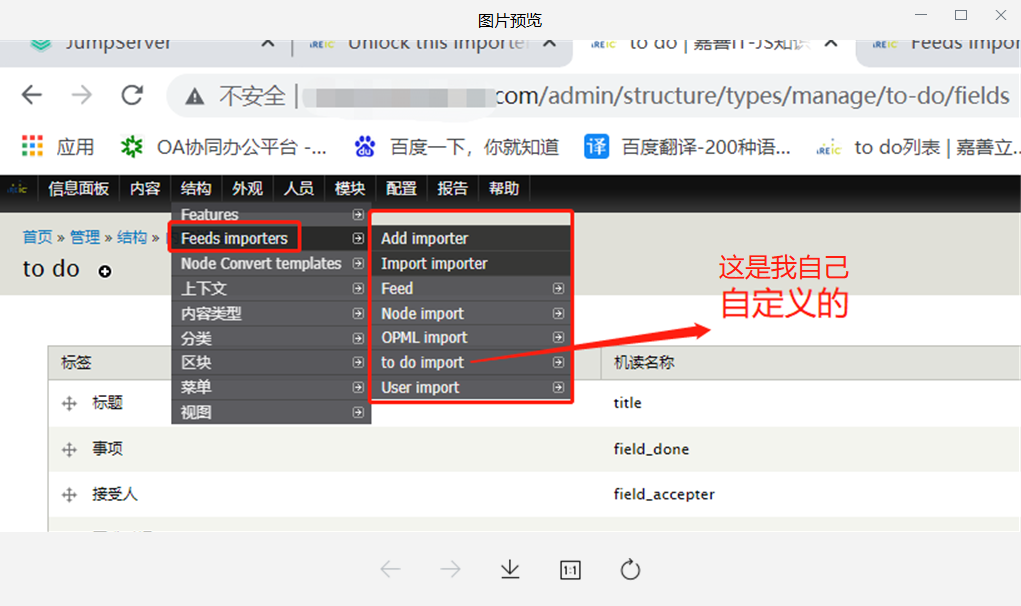 1639023188216250.png image.png