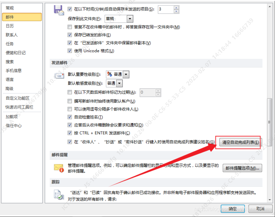 1675722004182349.png image.png