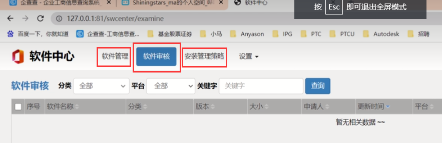 1696342897774896.png image.png