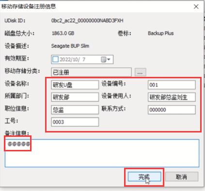1696377222972636.png image.png