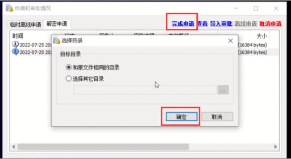 1696392952374327.png image.png