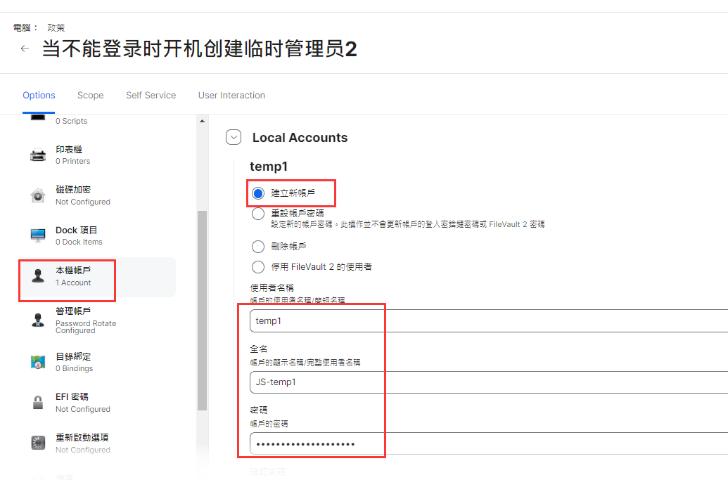 1709528133512904.png image.png