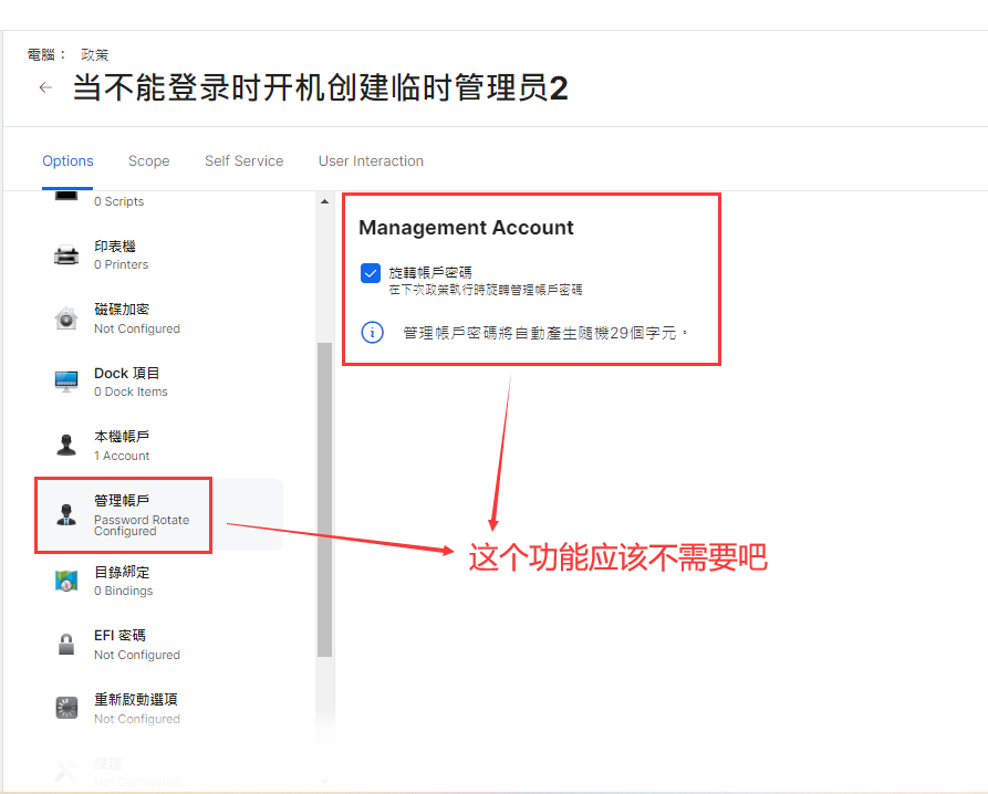 1709528195524201.png image.png