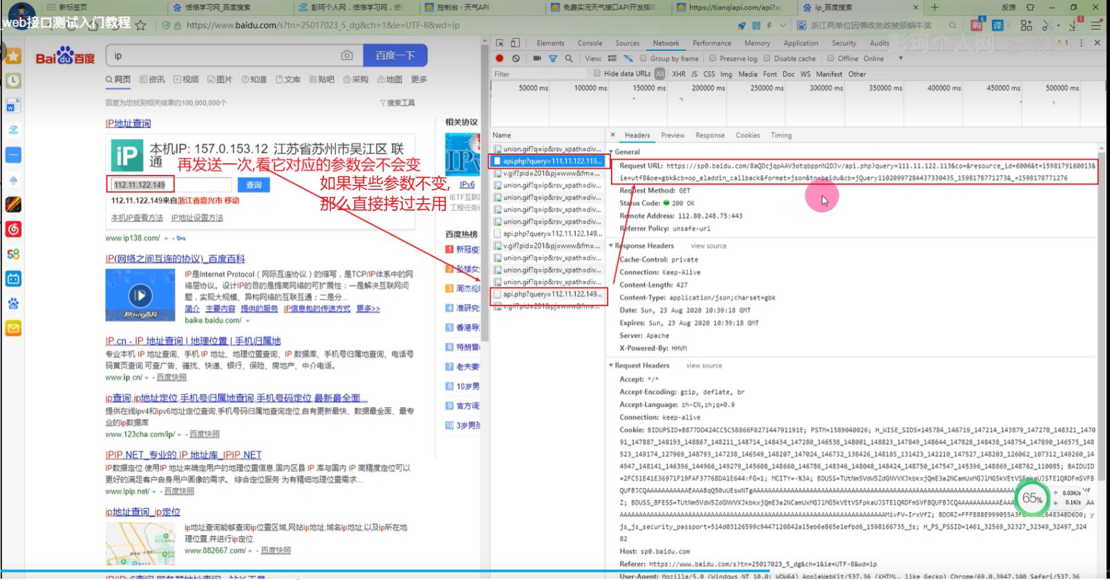1756011002817107.jpg image.png