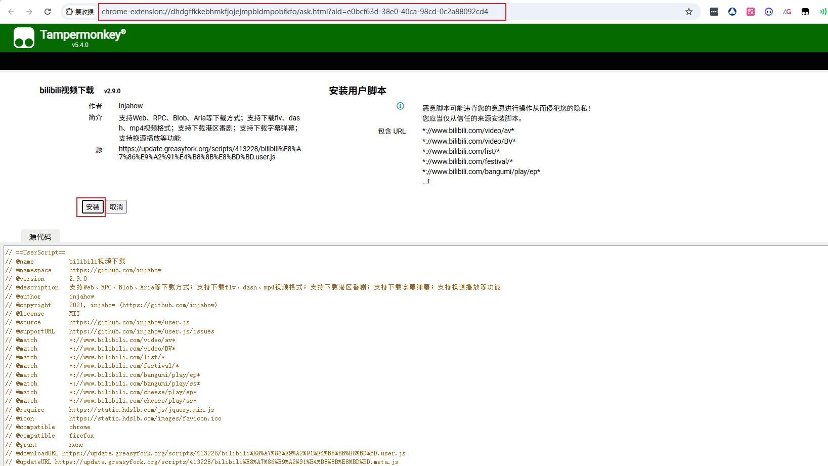 1761457432370730.jpg image.png