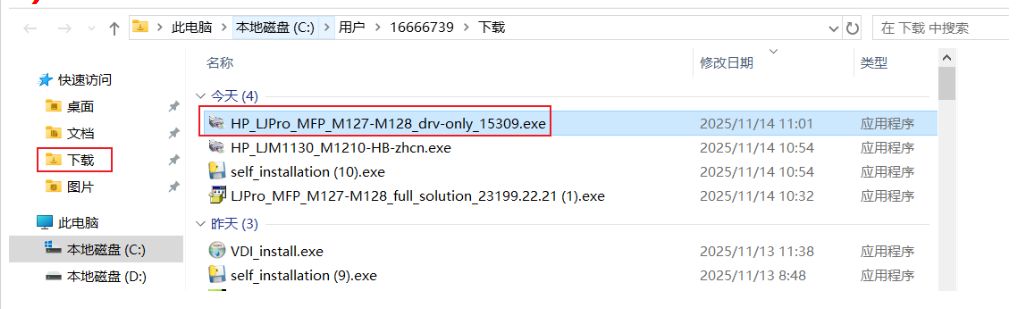 1763064219176729.jpg image.png